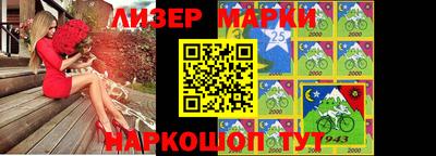 марки lsd Тверь