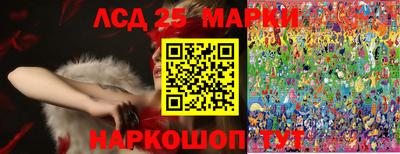 марки lsd Тверь