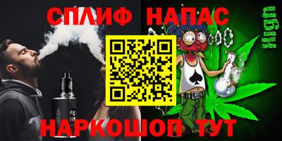 соль курить ск Туймазы