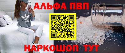 меф Татарск