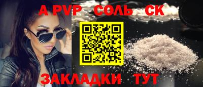 кокаин VHQ Тула