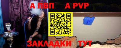 меф Татарск