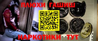 соль курить ск Туймазы
