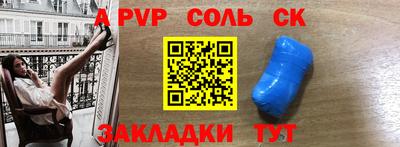 меф Татарск