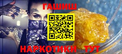 марки lsd Тверь