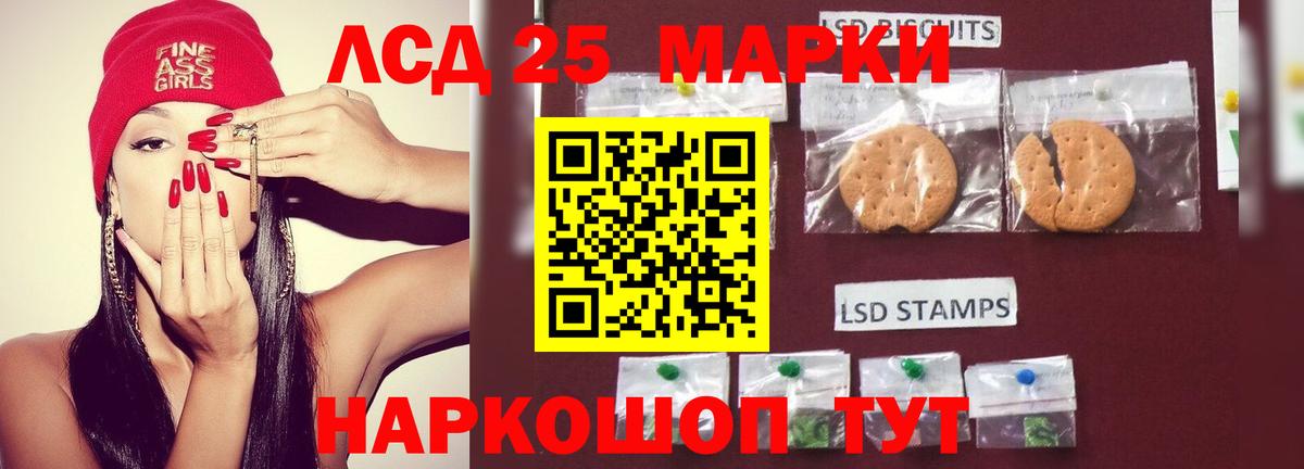 Новороссийск  ЛСД экстази  Вход с VPN  LSD-25 экстази кислота  Лсд 25 экстази кислота 