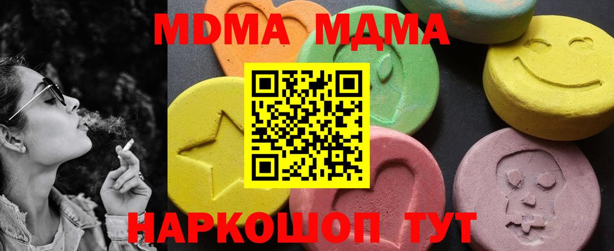 МАРИХУАНА Новороссийск
