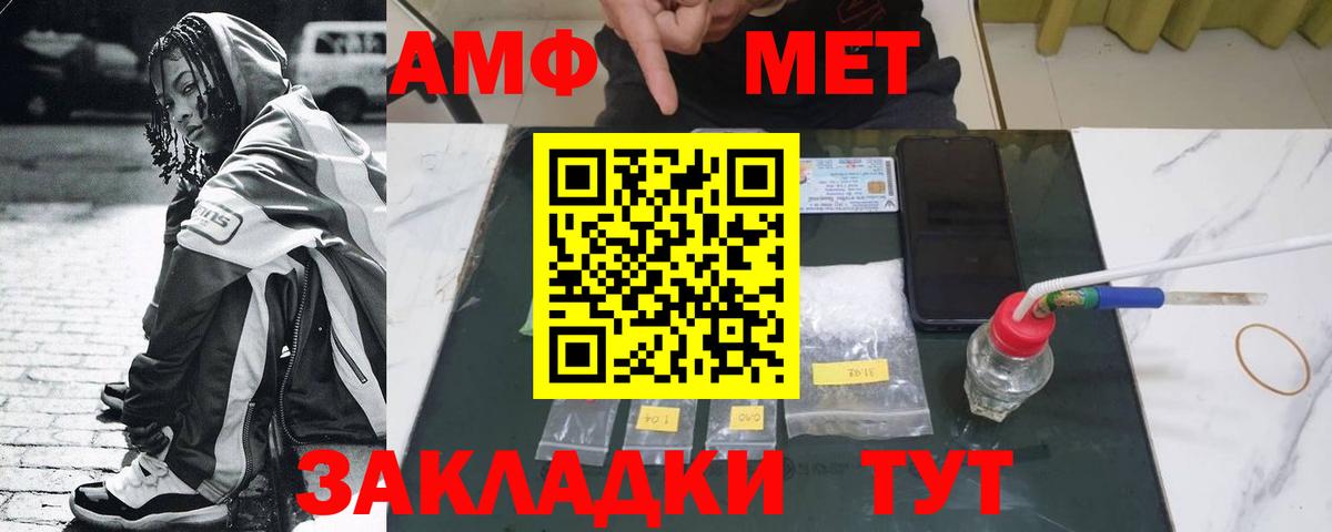 Метамфетамин Декстрометамфетамин 99.9% Новороссийск
