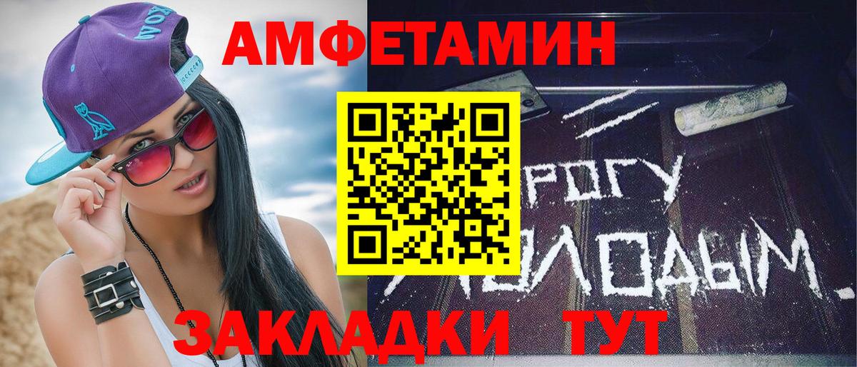 Первитин витя  Вход с VPN  Первитин витя  Новороссийск 